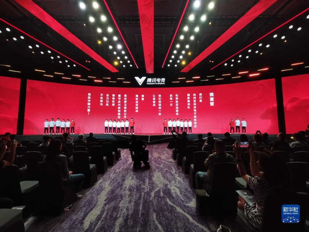  电竞入亚倒计时 国家集训队备战杭州亚运会