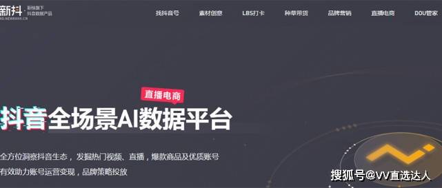  电竞直播数据创新高彰显市场热度  