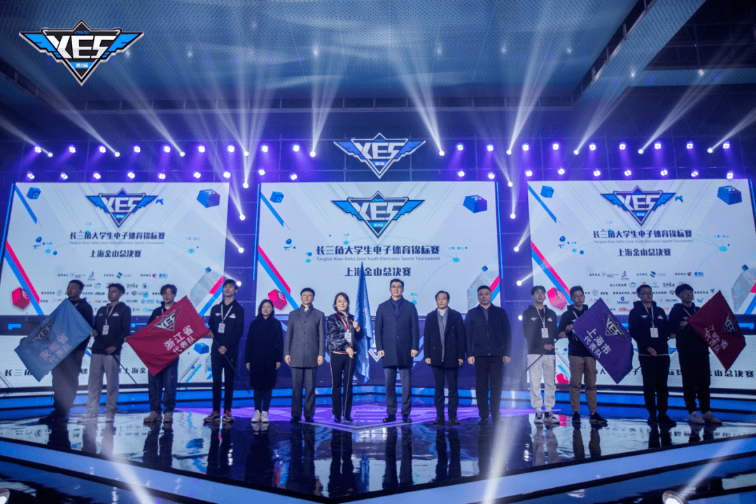  电竞国际邀请赛启幕全球豪强齐聚  