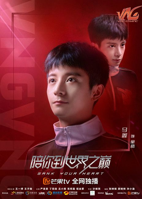  电竞纪录片热播，幕后故事展现行业真实面貌