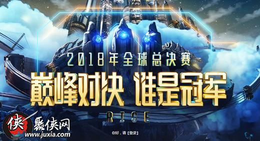  欧洲豪门巅峰对决，冠军归属悬念迭起