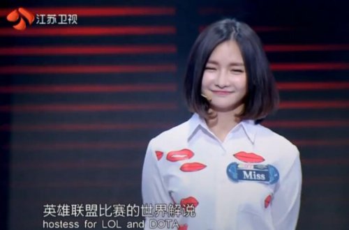  电竞女将巾帼不让，女子赛表现抢眼