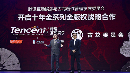  电竞赛事版权价值飙升 独家转播权成交价破纪录