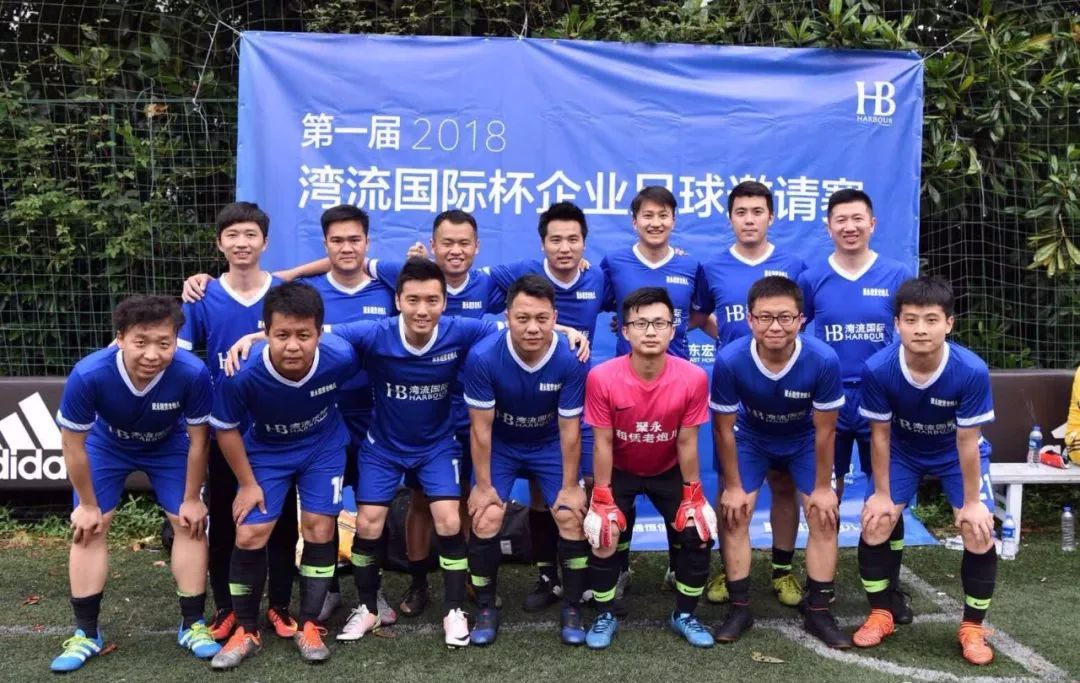  国际邀请赛开战，中外球队切磋技艺