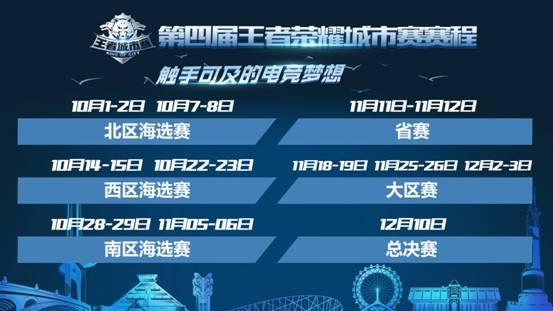  电竞裁判系统优化，公平竞赛环境获广泛认可