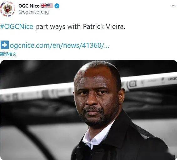  尤文图斯解雇主教练开启重建之路寻求突破瓶颈