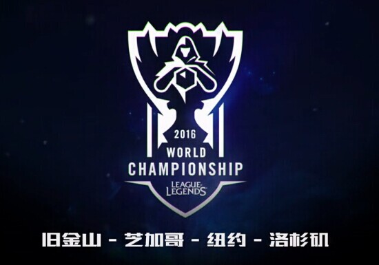  英雄联盟全球赛，中国队强势挺进决赛