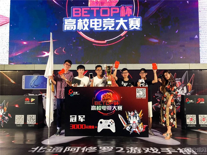  电竞选手心理辅导助力稳定发挥